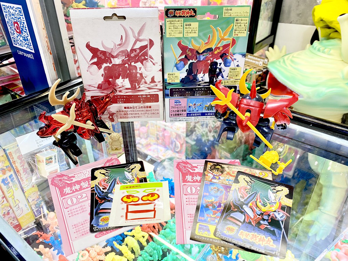 OmochaKancho's tweet photo. 魔神英雄傳2 - 限定新星戰神丸
電鍍紅🥰河馬師父閃亮登場～🔥🔥

enquires welcome!☺️

we ship internationally too~
交收方法：可店取/平郵/順豐到付

地址：深水埗深之都商場2樓108 &amp; 118號舖

#oktoysltd #玩具館長 #魔神英雄傳 #魔神英雄伝ワタル #魔神大集合 #電鍍 #限定 #新星戰神丸 #takara https://t.co/dabZn818Pt
