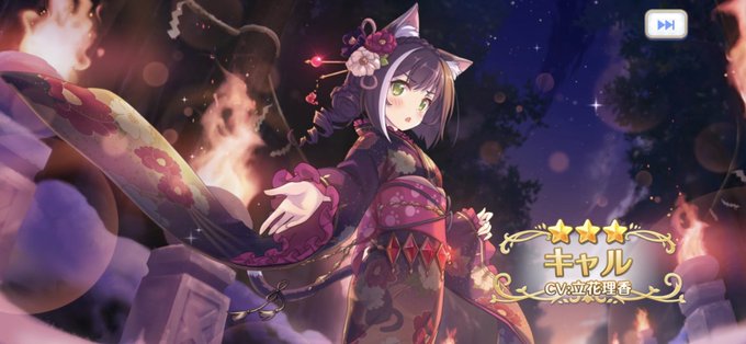 プリコネrのtwitterイラスト検索結果 プリコネrのtwitterイラスト検索結果
