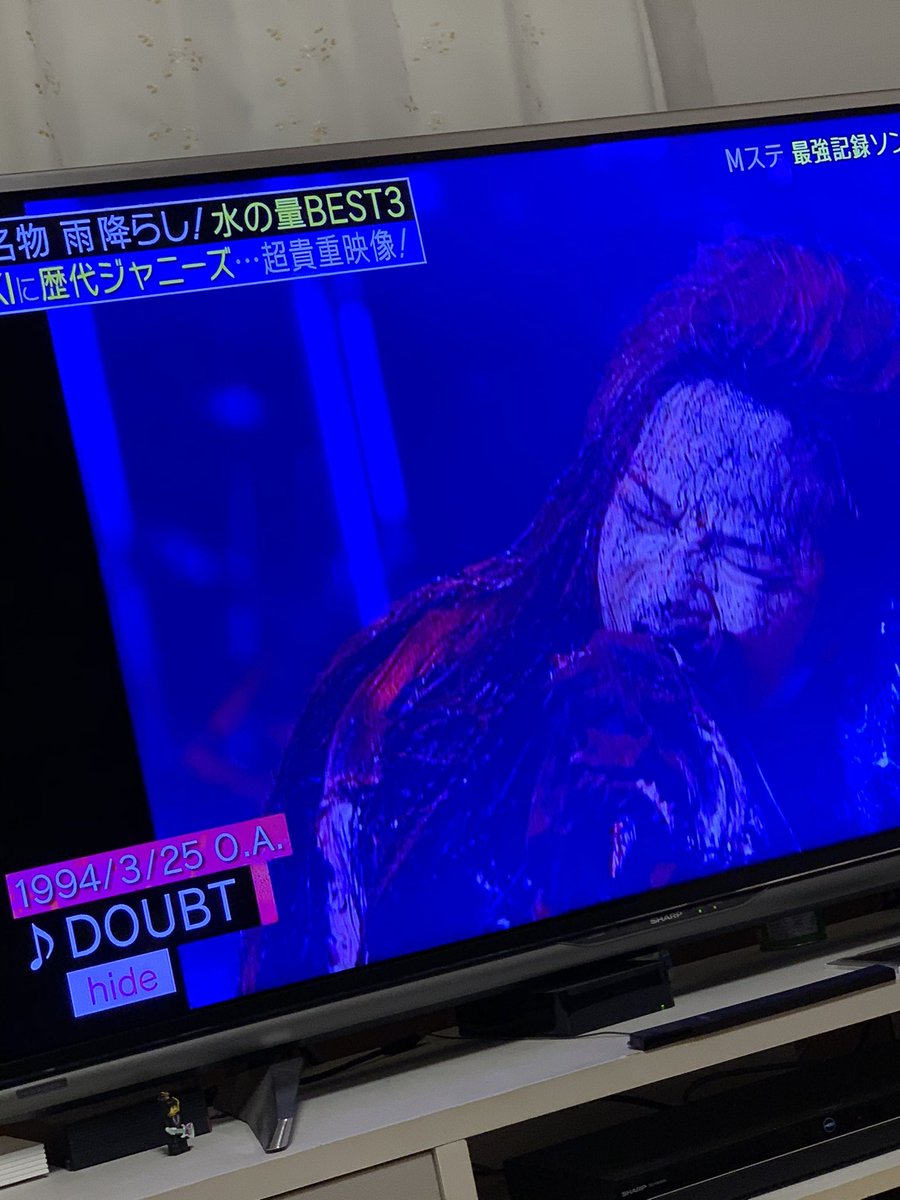 1月15日 ミュージックステーションで Hide が話題に Mステ 8ページ目 トレンドアットtv 1月15日 ミュージックステーションで Hide が話題に Mステ 8ページ目 トレンドアットtv