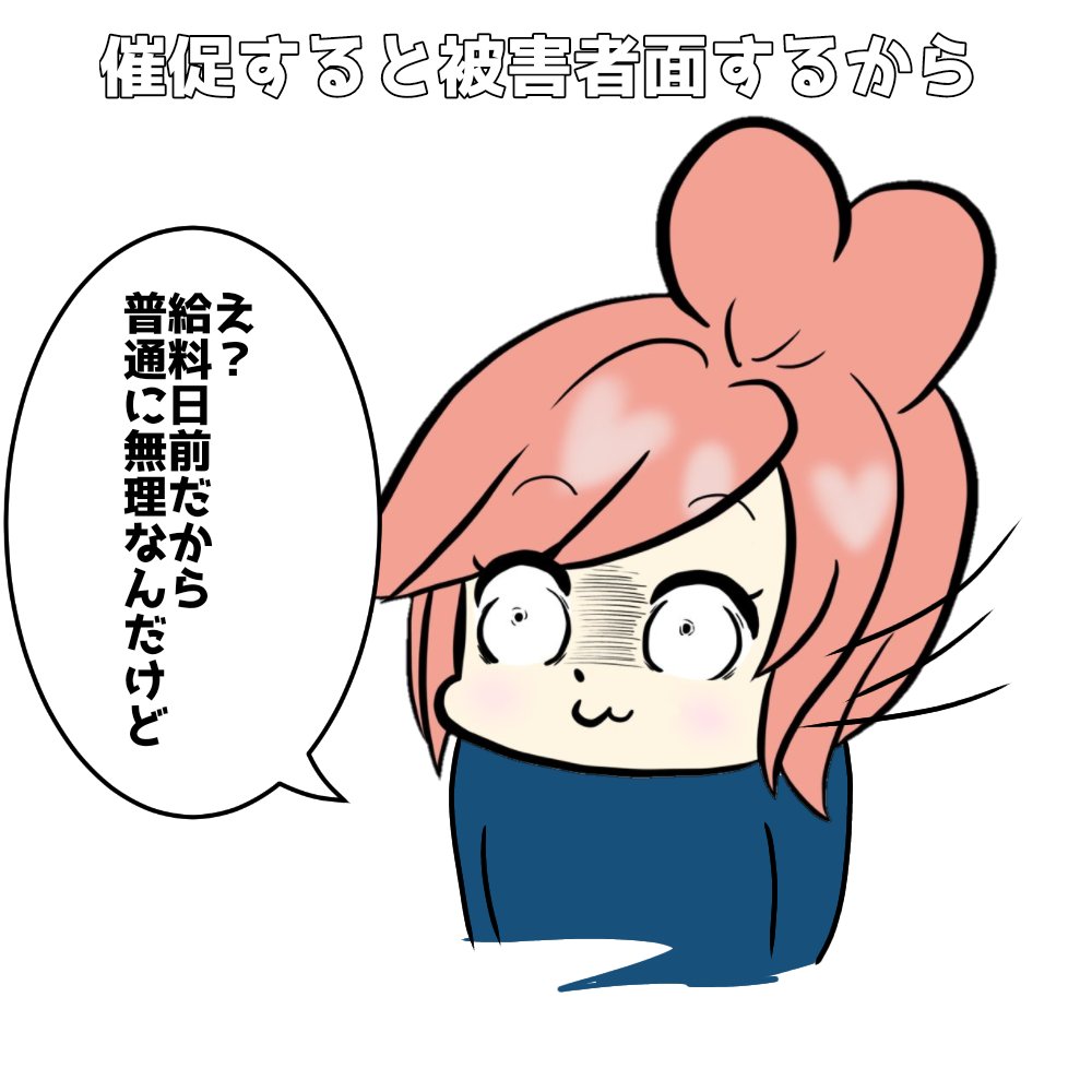 不思議探偵社 地震 富士山噴火は21年 南海トラフ地震は26年