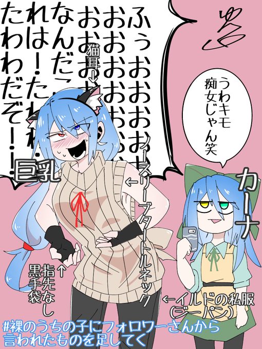 さクロの日記のtwitterイラスト検索結果