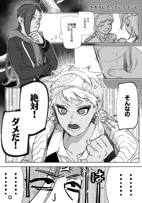 5章 