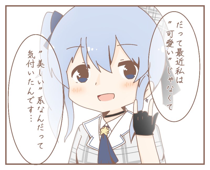 すいちゃん綺麗になっててビビった
やはり美しい系でしたか 