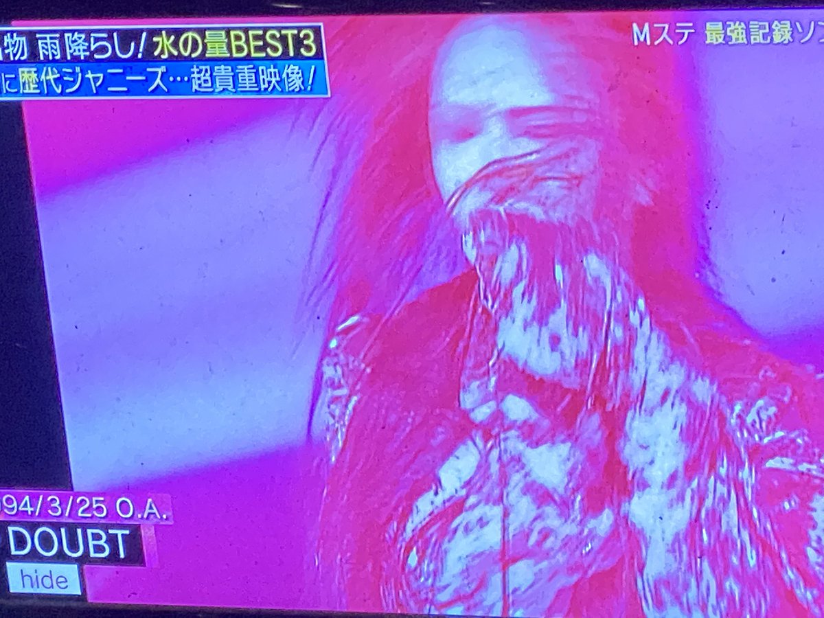1月15日 ミュージックステーションで Hide が話題に Mステ 7ページ目 トレンドアットtv 1月15日 ミュージックステーションで Hide が話題に Mステ 7ページ目 トレンドアットtv