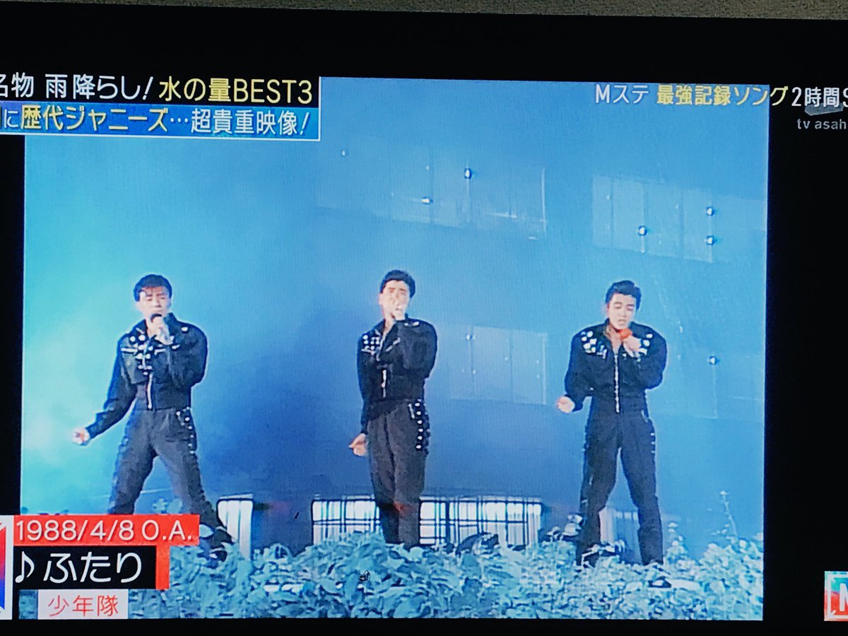 ミュージックステーションで 少年隊 が話題に Mステ トレンドアットtv ミュージックステーションで 少年隊 が話題に Mステ トレンドアットtv