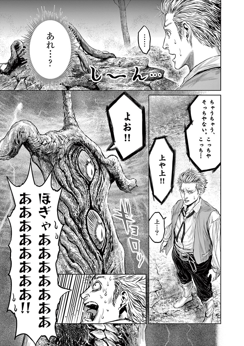 ■妹が拾ってきた剣がなんかいろいろヤバイ話 re ■
6/10 