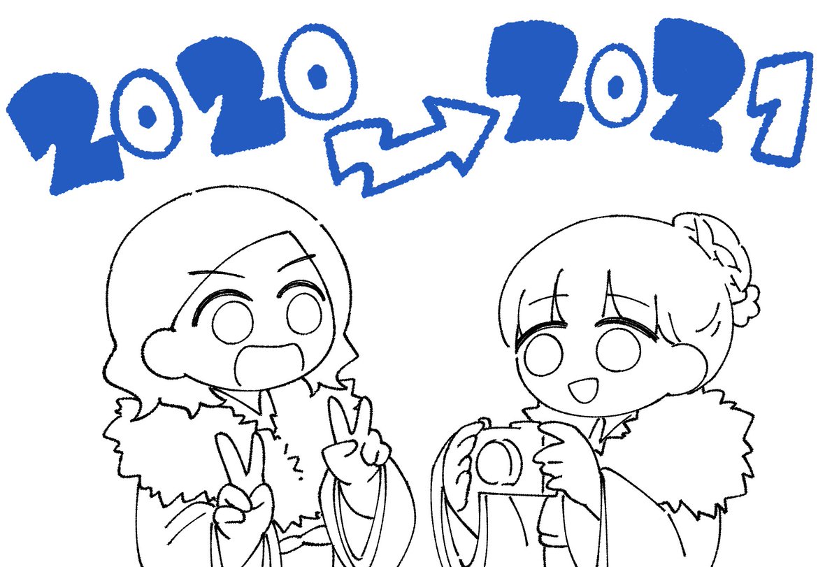 本来ならお正月にまとめて載せたかった🦐絵、もったいないので供用させてください https://t.co/NT6TpT43qA 