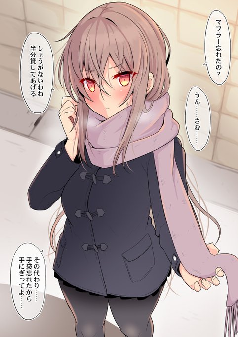 気遣ってるのを装って手をつなぎたいJK 