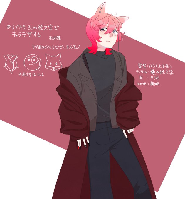 絵文字 高画質 のtwitterイラスト検索結果 古い順