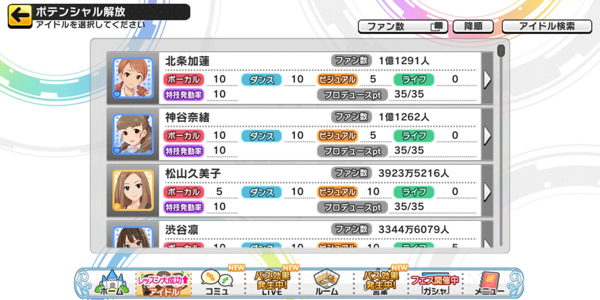 正男 Age Megane Twitter 正男 Age Megane Twitter