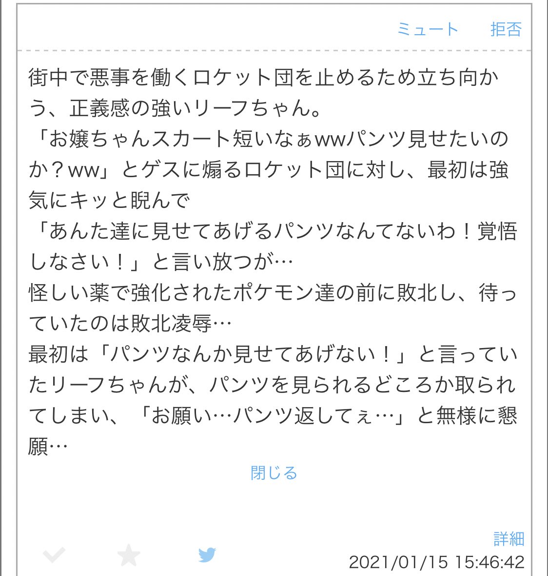 #odaibako_kusugurijin https://t.co/qouJjUi9WE
望み通り返してあげるよっと
汁を噴き出した自分の痴態の録画を目の前で再生されながらその汁の匂いを嗅がざるを得ないのってどんな気持ちっと