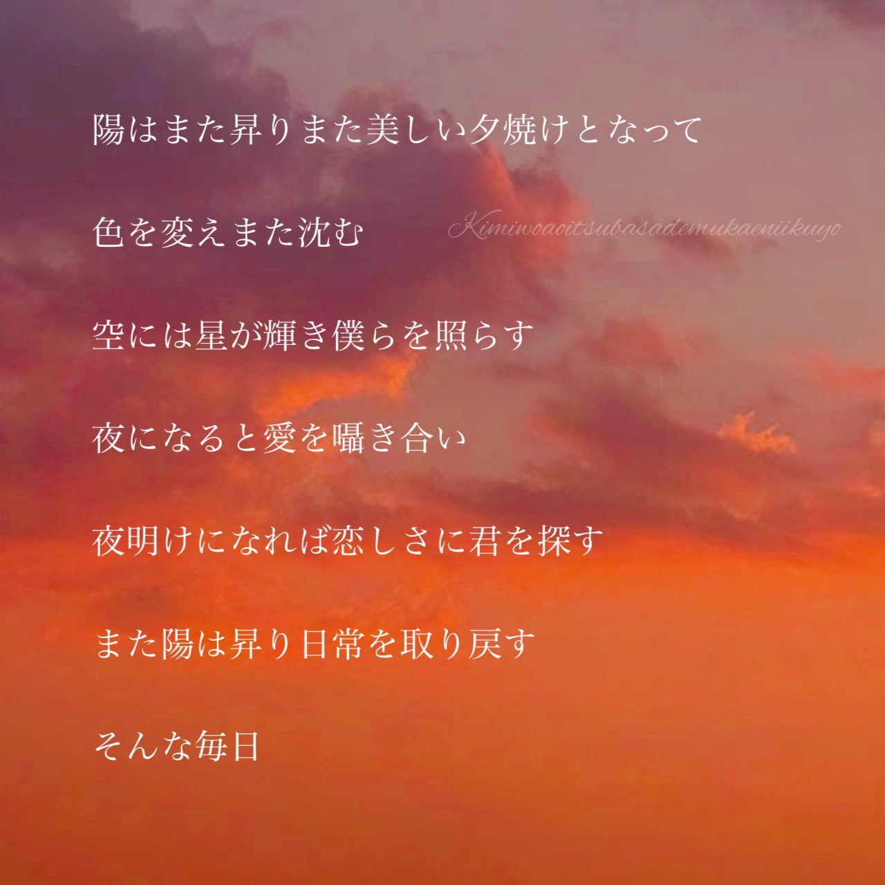 恋愛ポエム Twitter Search Twitter
