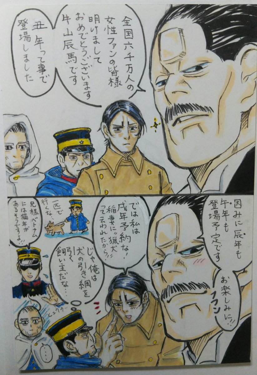 この賀状、久々に手描き(皆さんにお送りしたのは色塗り&文字迄手書き)でして、ミリペンでザカザカ描くのは楽しかったけど、こうしてモノクロにして見ると線がガタガタなのがよく分かります💦デジタルでも別に綺麗な線が引けてないと思ってたけどちゃんと手ぶれ補正が効いてたんだなあ…デジ、有難や🙏