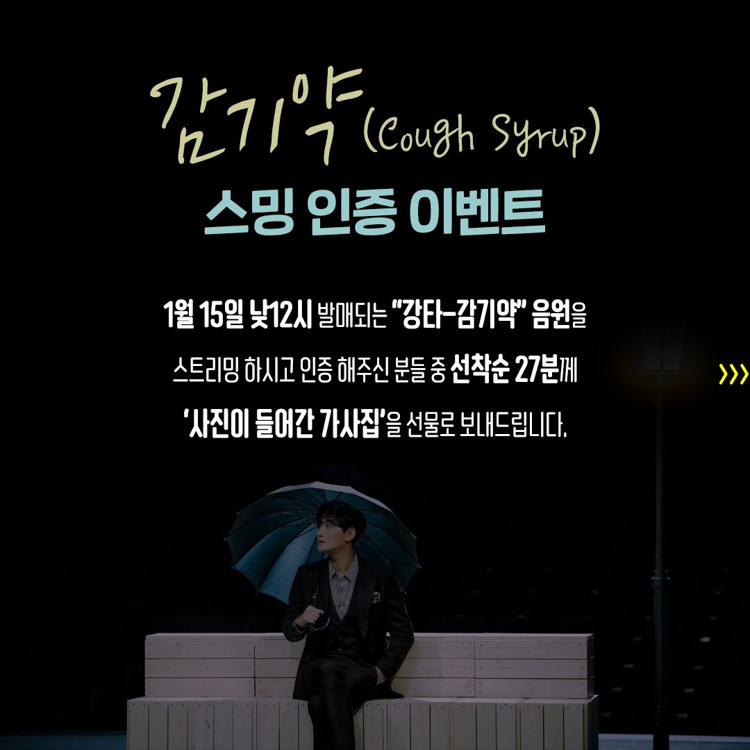 Together_H_O_T_'s tweet photo. 스밍이벤트가 또있어서
홍보합니다~~!!
많은참여해주세요오~

https://t.co/905olJUwPU https://t.co/DnWqPQOMKC