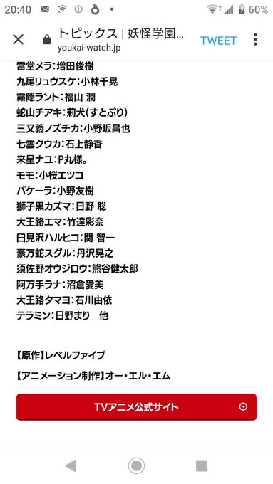 宇宙大王 名字 宇宙大王 名字
