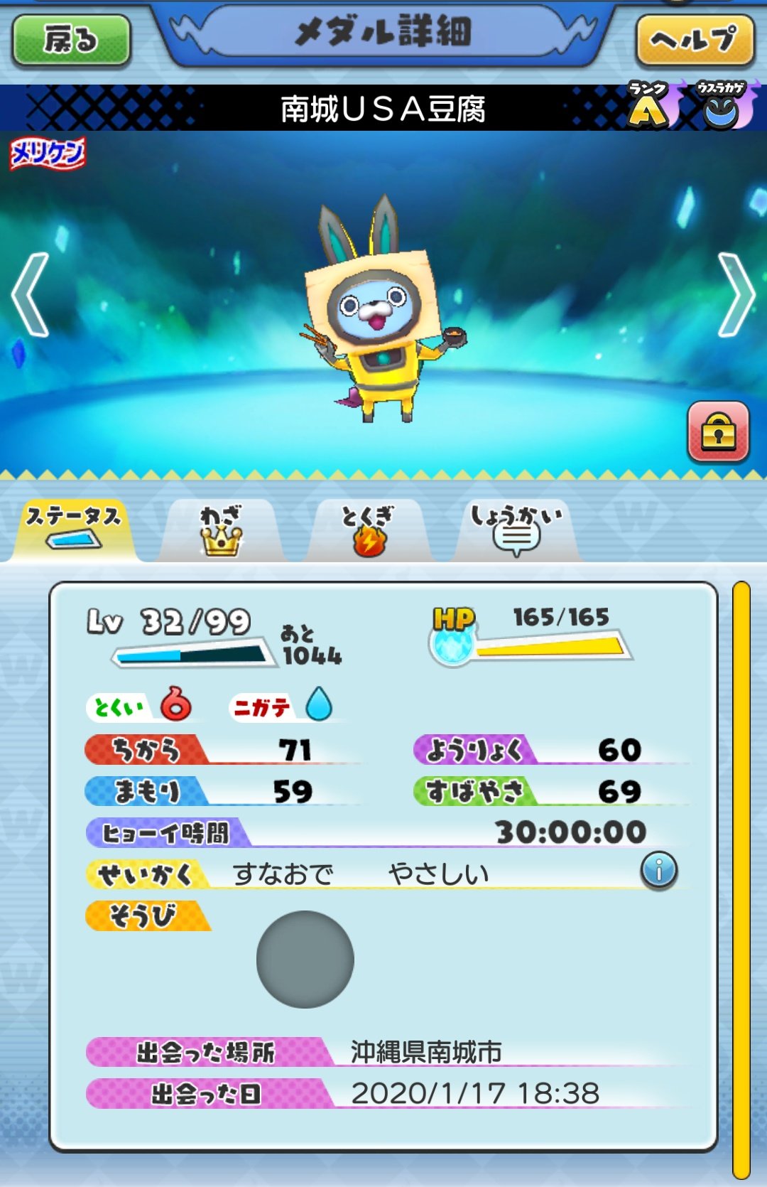 ♥豆腐♥ 様　確認用　custom order 豆腐さんど (@tohu_sand) / X