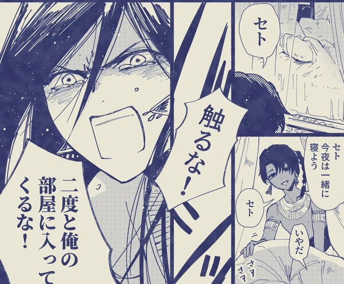 日曜あたり真面目なまんがアップできそう(ちょっとひさしぶりだ〜?) 