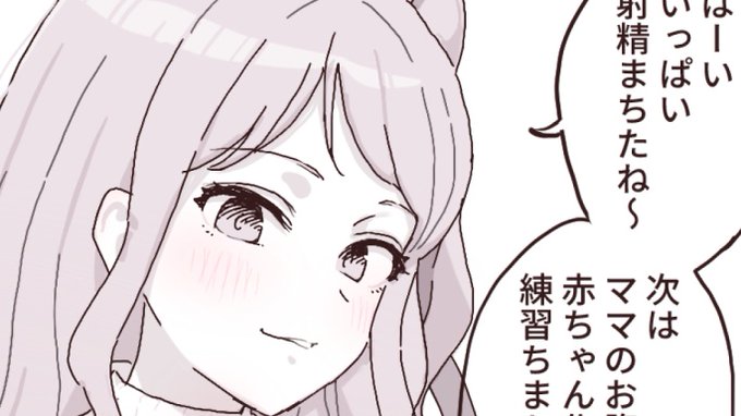 NSFW🔞 mhrママの授乳シコシコ 発射差分 https://t.co/30yzkhdKtO 