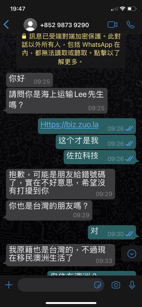 佐拉on Twitter 也是推荐加美女的line吗 我就没继续加line探索骗子的行骗手法了 佐拉on Twitter 也是推荐加美女的line吗 我就没继续加line探索骗子的行骗手法了