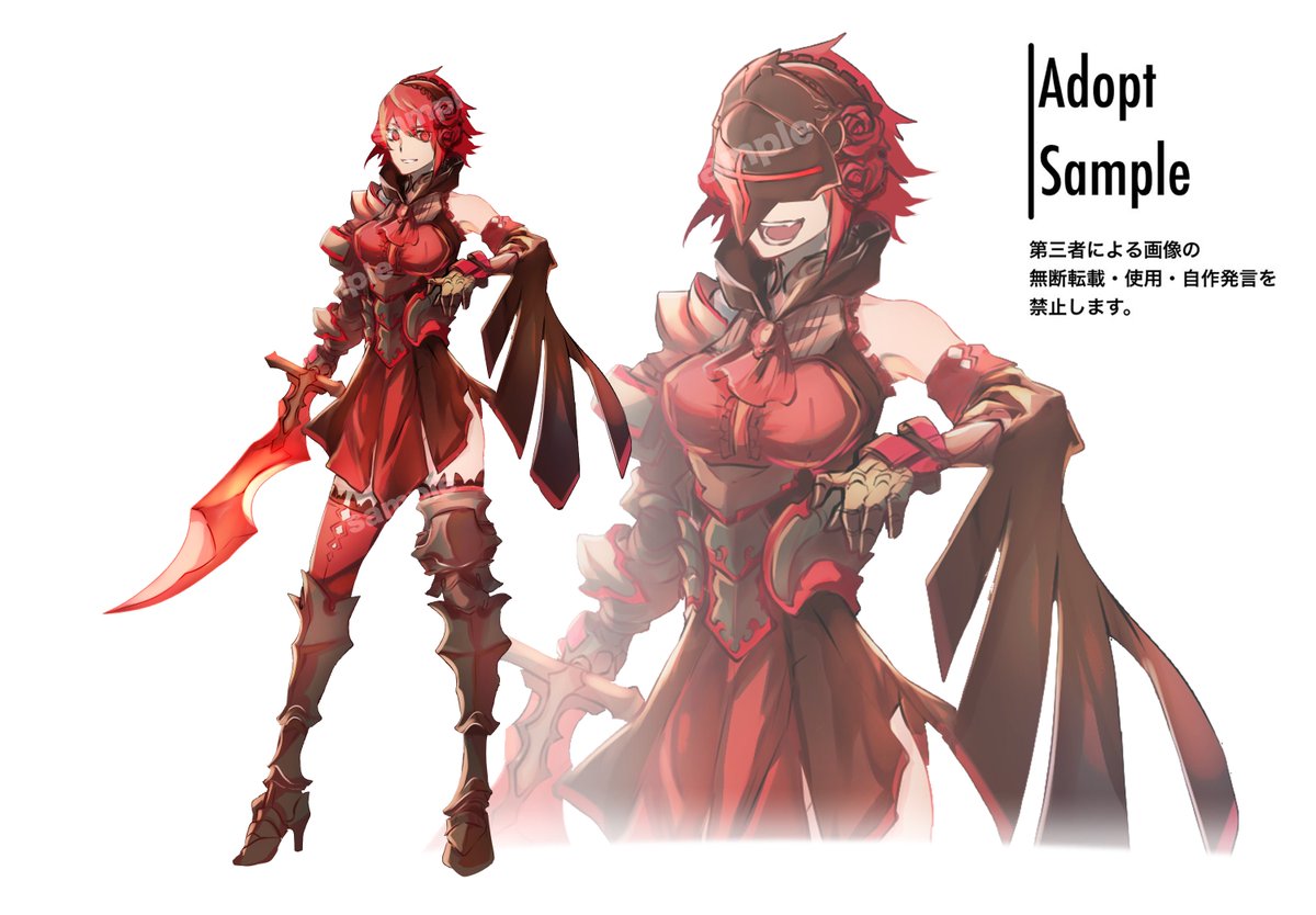 Skimaにて昨年購入して頂いた赤い騎士のキャラクター立ち絵です 好戦的なキャラ カシアのイラスト Skimaにて昨年購入して頂いた赤い騎士のキャラクター立ち絵です 好戦的なキャラ カシアのイラスト