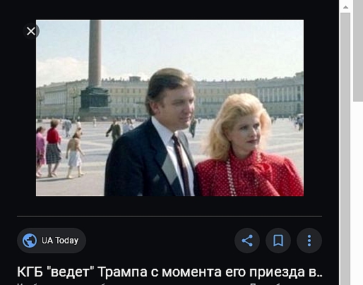 Клінтон підозрює, що Трамп перед штурмом Капітолію міг розмовляти з Путіним - Цензор.НЕТ 4584
