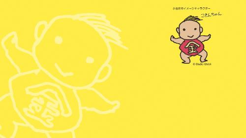 こきんちゃんのtwitterイラスト検索結果 こきんちゃんのtwitterイラスト検索結果