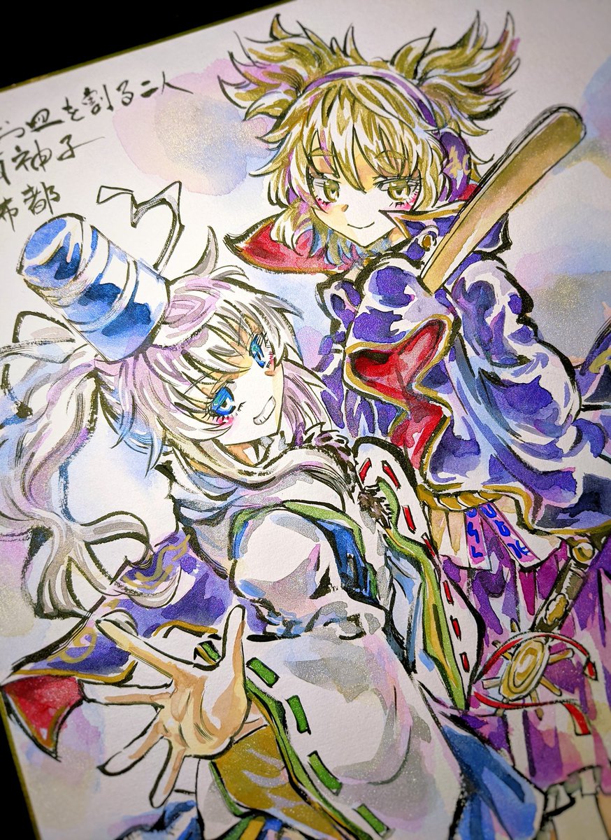 BOOTHに東方アナログ作品を出品しました!
聖白蓮&茨木華扇
https://t.co/mE2bzj6o33
豊聡耳神子&物部布都 https://t.co/RH5OPTyyN9