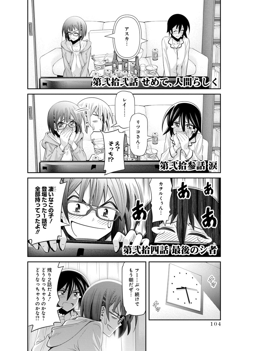 (2/6) 