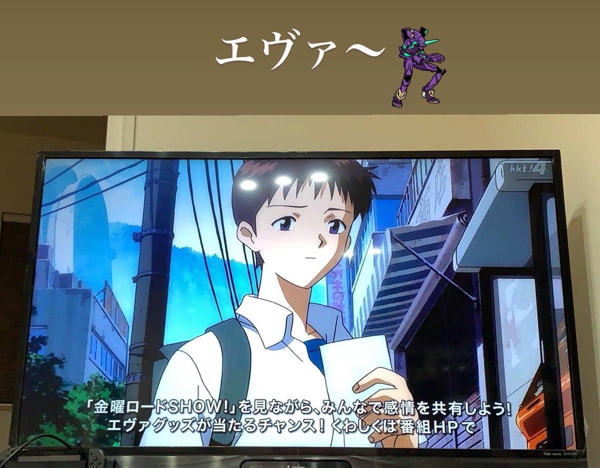 Yuramankai's tweet photo. エヴァ〜 https://t.co/RmZxvNzZpf