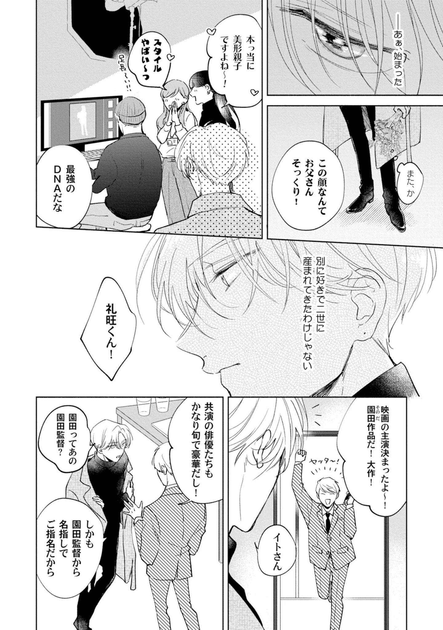 あらた六花 on X: 