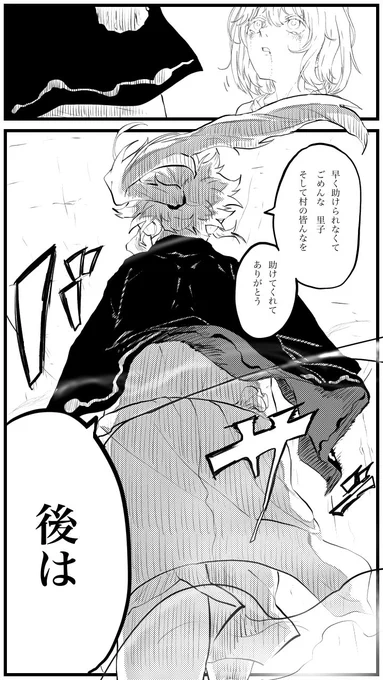 (12/22) 