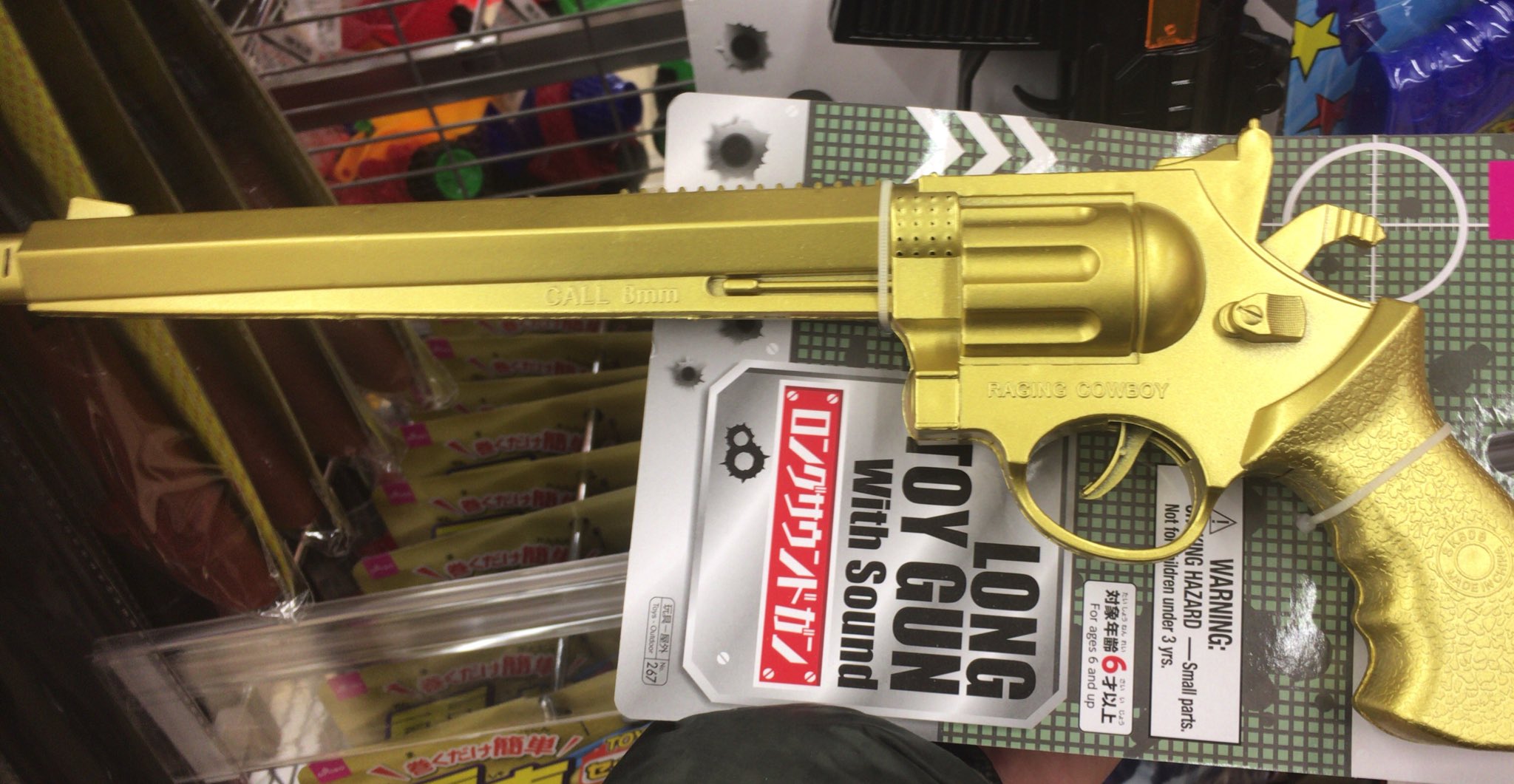 チート武器 Twitter Search Twitter