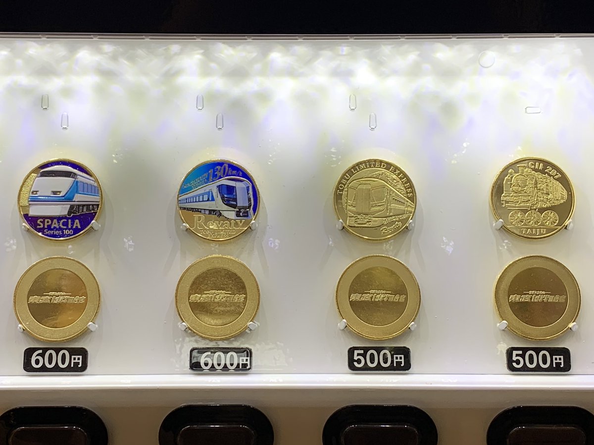 東武博物館 リバティのカラーメダル発売との 情報をいただき訪問 開館