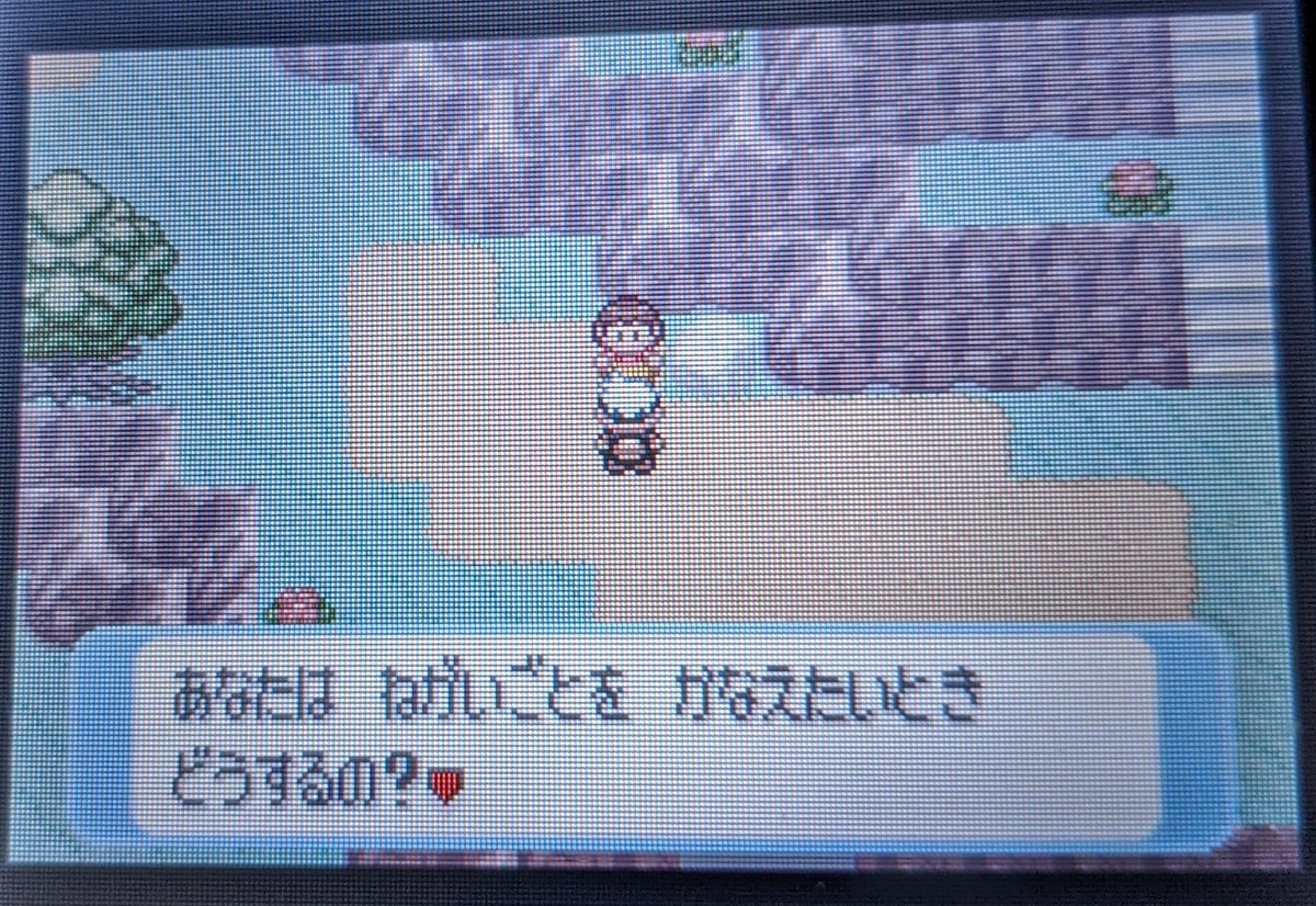 たかさおじさん على تويتر 種子島在住の方から しろいいわ は実在するのか というメールが来て 面白そうなので捜索に協力しました トクサネシティの 白い岩 を3か月探し続けた ゆのめともふみ Note この街がすき T Co Nr9jeonhld