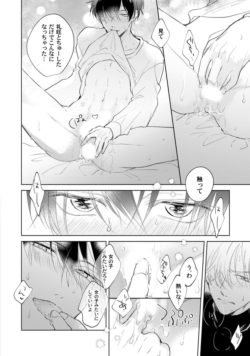 (6/8) 