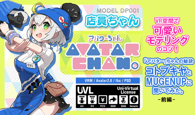 さいとうなおきのtwitterイラスト検索結果 古い順