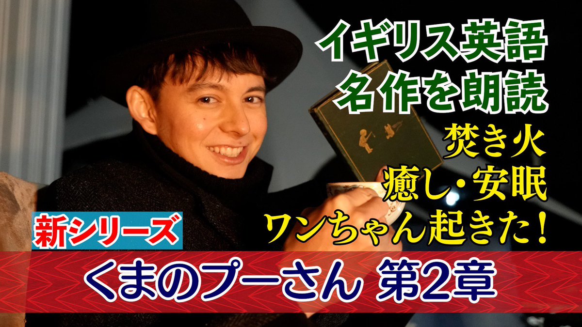 ハリー杉山 くまのプーさん イギリス英語朗読第二章です 今回プーさん はラビットの家でごちそうになりますが 出口の穴に詰まってしまいます 詰まってしまったプーさんを助けにクリストファー ロビンが来ます 果たして プーさんの運命は Too ハリー杉山 くまのプーさん イギリス英語朗読第二章です 今回プーさん はラビットの家でごちそうになりますが 出口の穴に詰まってしまいます 詰まってしまったプーさんを助けにクリストファー ロビンが来ます 果たして プーさんの運命は Too