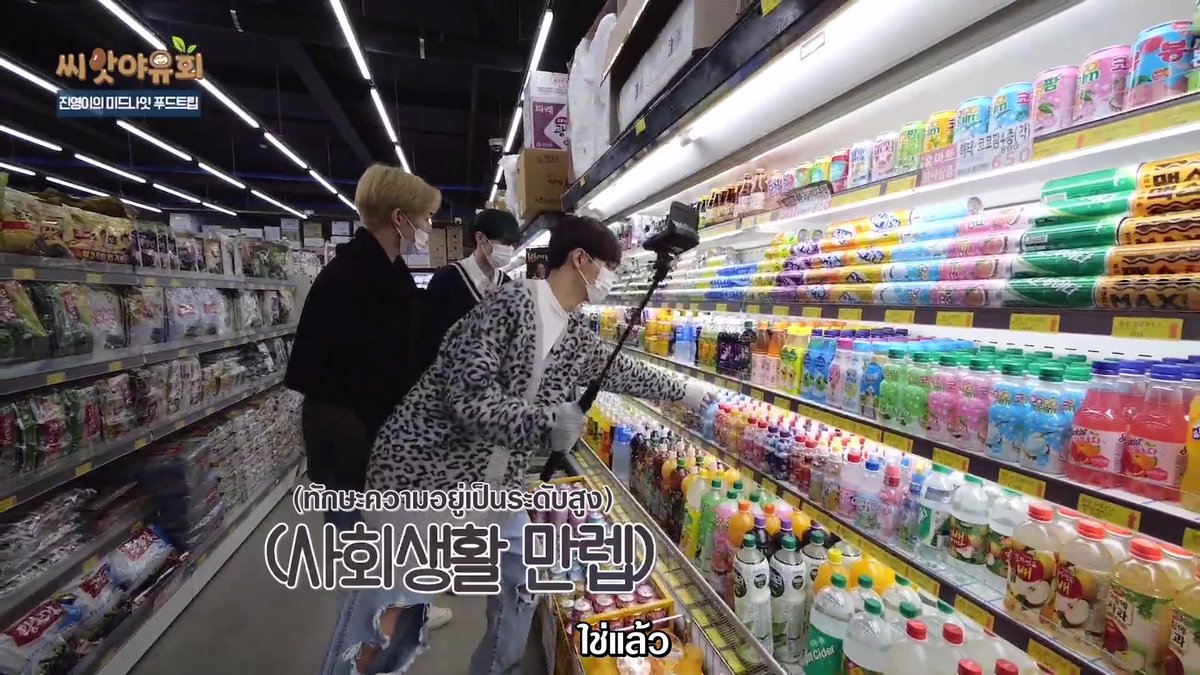 CIXGlobalSub's tweet photo. [ซับไทย] #CIX-ชีอัตปิคนิค EP6

▶️ https://t.co/J7V7O5trMP

ชีอัตปิคนิค EP 6ในซับไทยได้ปล่อยออกมาแล้วนะคะ! ดูได้จากลิงค์ข้างล่างนี้เลยค่ะ หวังว่าฟิกซ์ทุกคนจะมีช่วงเวลาที่แสนอบอุ่นนะคะ !
Thai: @bambamcj @dmofev @universe__mh

🔗Eng: https://t.co/g4tGtYpWnm
#CIXLingual @CIX_Official https://t.co/XVrjlU1Qkb