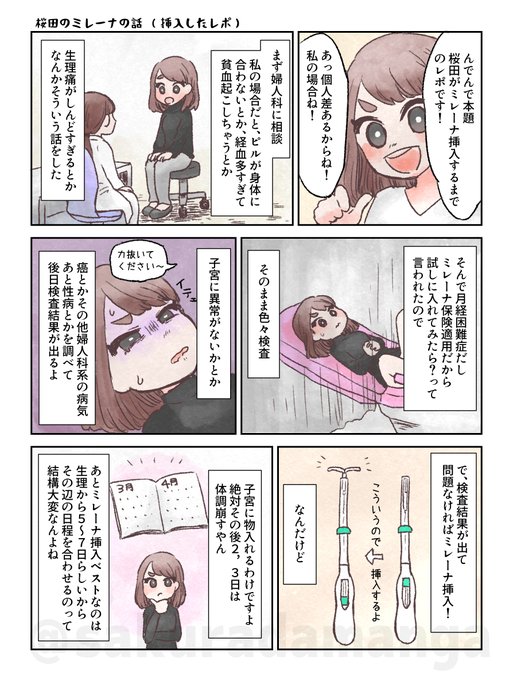 Apictnyohvzpj 印刷可能 貧血 ツイステ 生理 ネタ Apictnyohvzpj 印刷可能 貧血 ツイステ 生理 ネタ