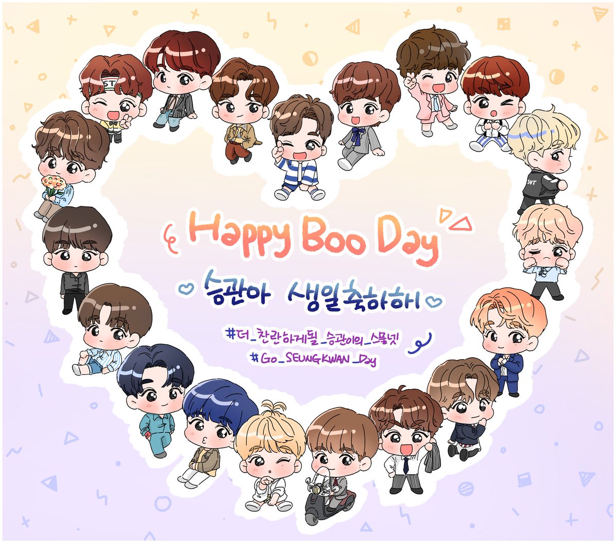 mangsil_0116's tweet photo. 승관아 스물네번째 생일 진심으로 축하해☺💗💗

#더_찬란하게될_승관이의_스물넷 
#Go_SEUNGKWAN_Day https://t.co/BAPbD9cqhr