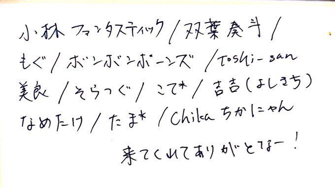 人見知り 高画質 のtwitterイラスト検索結果 古い順 人見知り 高画質 のtwitterイラスト検索結果 古い順