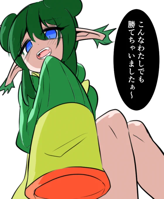 煽リデル 