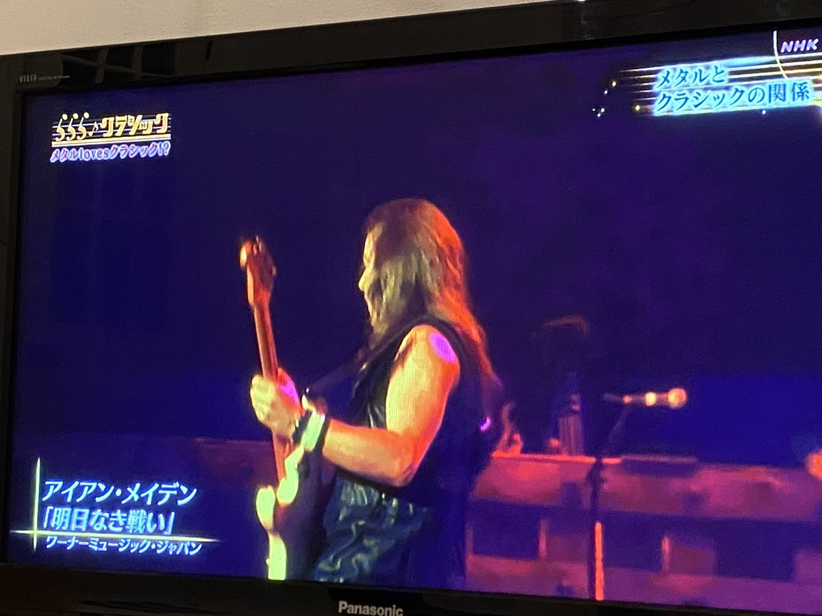 Enigmachine666's tweet photo. #らららクラシック

Eテレとは思えん！ https://t.co/MOOs8C1z8i