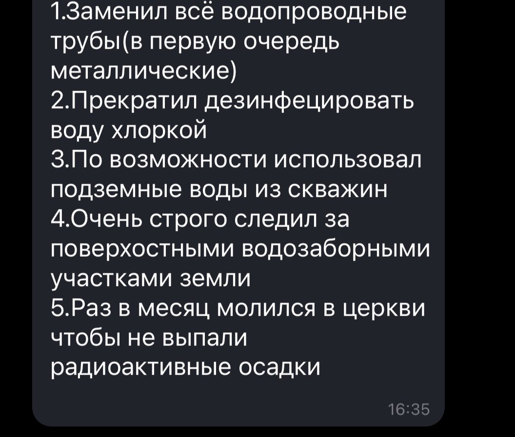 kyarile's tweet photo. зацените моё эссе по географии https://t.co/6ciWuJafB1