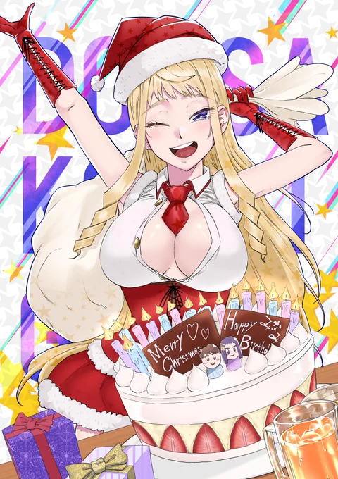元絵たちです

#これが巨乳だ 