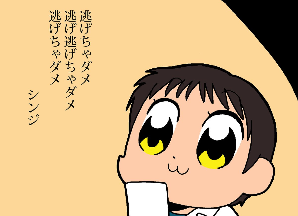 俳句を詠むシンジくん 