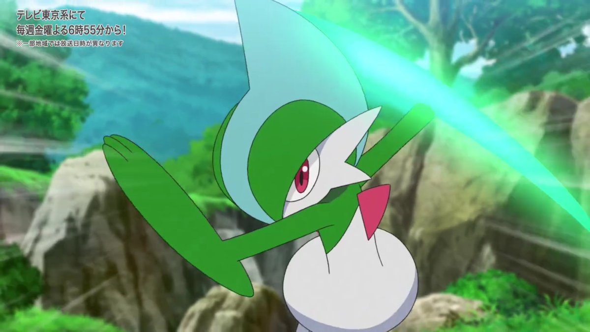 あず やっぱエルレイドかっけえなぁ 肘の刀がシュッと伸びる瞬間とかクールすぎて痺れる カモネギをダウンさせたのが手加減 技である峰打ちってのがもうね 全力出してないですよ感が溢れててたまんないわ アニポケ