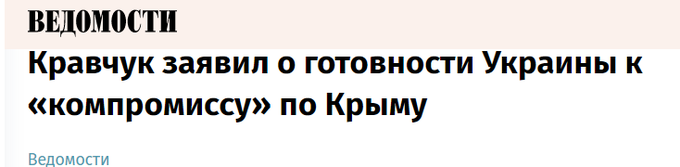 Саркози подозревают в "торговле влиянием" за деньги РФ - Цензор.НЕТ 3621