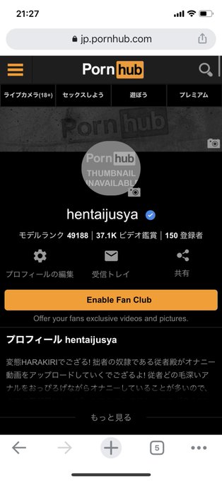 登録者数150人突破感謝でござる！ 従者殿のお引越しが来週中に終わりそうでござるから暫し待たれでござるよ！ https://t.co/hBJ2wacYzG