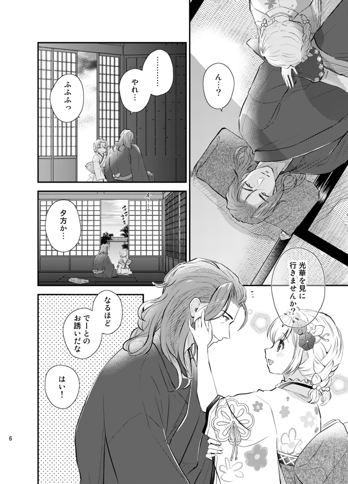 1/17開催ジータちゃん受けwebオンリー合わせの、新刊ジクジタ本のサンプルです。R18部分は支部とR18垢で公開中です(1/2)
https://t.co/WIdVA7waxv(17日(日)10時より予約受付開始)
https://t.co/Fbny628l2l
#乙女色の風は空を巡る 